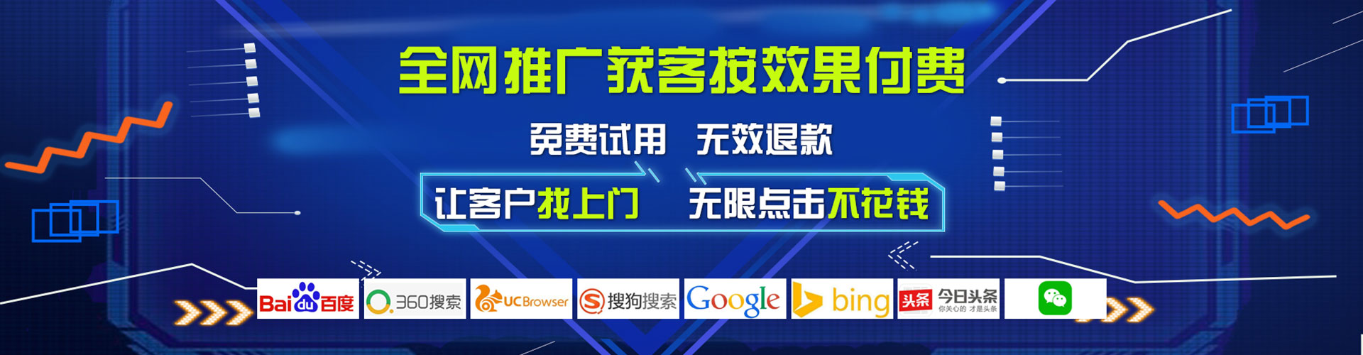 明水快手信息流