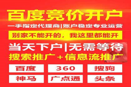 SEM公司经典案例解析：移动端广告的布局策略