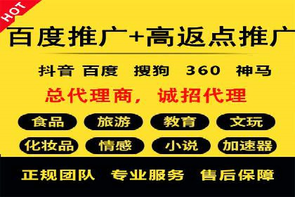 信息流广告投放案例分享与总结