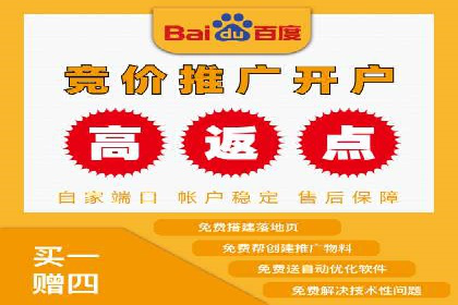 百度推广代理助力企业实现业绩翻倍