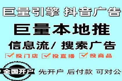 信息流广告投放公司案例创新思路